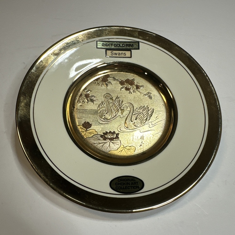 Vintage 6.5" Chokin Plate – Swans – 24K Gold – Art of Chokin